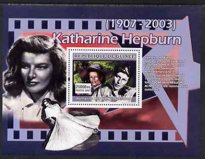 Guinea - Conakry 2007 Katherine Hepburn (Born 12 May 1907) perf souvenir sheet unmounted mint, stamps on , stamps on  stamps on films, stamps on  stamps on cinema, stamps on  stamps on personalities