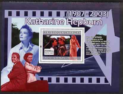 Guinea - Conakry 2007 Katherine Hepburn (scene from African Queen with Humphrey Bogart) perf souvenir sheet unmounted mint, stamps on , stamps on  stamps on films, stamps on  stamps on cinema, stamps on  stamps on personalities