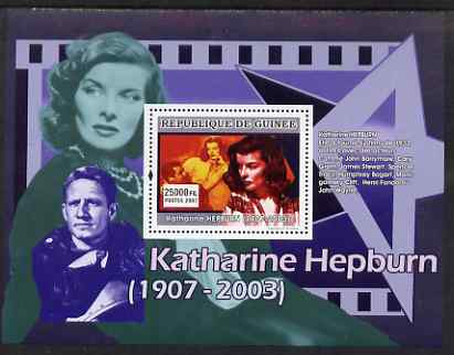 Guinea - Conakry 2007 Katherine Hepburn (scene with Cary Grant) perf souvenir sheet unmounted mint, stamps on films, stamps on cinema, stamps on personalities