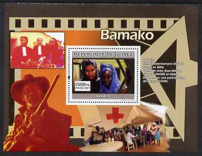 Guinea - Conakry 2007 African Cinema (Bamako) perf souvenir sheet unmounted mint, stamps on films, stamps on cinema, stamps on personalities, stamps on red cross