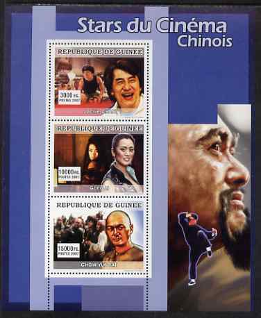 Guinea - Conakry 2007 Chinese Film Stars perf sheetlet containing 3 values (Jackie Chan, Gong Li, Chow Yun Fat) unmounted mint, stamps on fils, stamps on cinema, stamps on martial arts