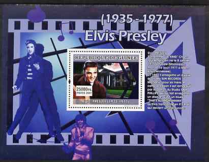 Guinea - Conakry 2007 Elvis Presley (called The King) perf souvenir sheet unmounted mint, stamps on personalities, stamps on elvis