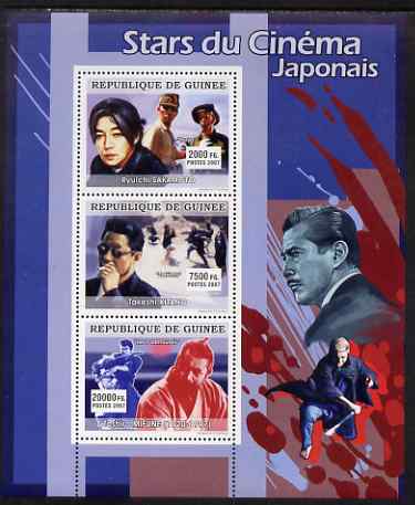 Guinea - Conakry 2007 Japanese Film Stars perf sheetlet containing 3 values unmounted mint, stamps on , stamps on  stamps on films, stamps on  stamps on cinema, stamps on  stamps on martial arts, stamps on  stamps on  ww2 , stamps on  stamps on 