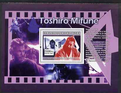 Guinea - Conakry 2007 Japanese Film Stars (Toshiro Mifune) perf souvenir sheet unmounted mint, stamps on films, stamps on cinema, stamps on martial arts