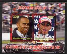 Congo 2008 Formula 1 - Lewis Hamilton perf sheetlet containing 2 values cto used, stamps on personalities, stamps on sport, stamps on formula 1, stamps on  f1 , stamps on cars, stamps on ferrari