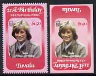 Tuvalu 1982 Princess Diana's 21st Birthday $1.50 imperf with centre inverted plus perf normal both unmounted mint SG 186var.  A rarely offered double variety.Recent research has revealed this stamp is probably an unauthorized reprint so I have adjusted the price and moved it to the 'Forgeries' section., stamps on , stamps on  stamps on royalty, stamps on  stamps on diana