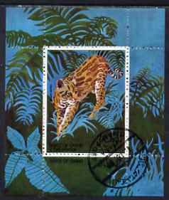 Oman 1969 Ocelot perf souvenir sheet (2R value) cto used, stamps on animals, stamps on cats, stamps on ocelots
