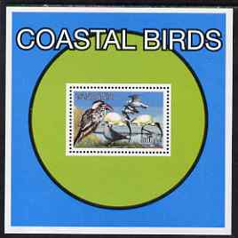 Tanzania 1997 Coastal Birds perf s/sheet unmounted mint SG MS 2123, stamps on , stamps on  stamps on birds