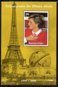 Niger Republic 1998 Events of the 20th Century 1990-2000 Death of Princess Diana perf s/sheet unmounted mint , stamps on royalty, stamps on diana, stamps on eiffel tower