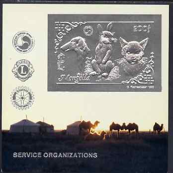 Mongolia 1993 Domestic Animals (Cat, Dog & Rabbit) 200T imperf souvenir sheet embossed in silver on thin card inscribed Service Organizations (also showing Camels with Symbols for Lions International & Rotary), stamps on , stamps on  stamps on animals, stamps on  stamps on cats, stamps on  stamps on dogs, stamps on  stamps on camels, stamps on  stamps on rabbits, stamps on  stamps on rotary, stamps on  stamps on lions int