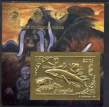 Mongolia 1993 Pre-historic Animals (Butterfly, Whale etc) 200T imperf souvenir sheet embossed in gold on thin card inscribed Service Organizations (also showing Horses with Symbols for Lions International & Rotary), stamps on , stamps on  stamps on animals, stamps on  stamps on rotary, stamps on  stamps on dinosaurs, stamps on  stamps on whales, stamps on  stamps on lions int, stamps on  stamps on butterflies, stamps on  stamps on 