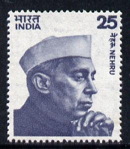 India 1976 Nehru 25p value type 711 unmounted mint (SG 810a), stamps on , stamps on  stamps on constitutions    personalities