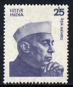 India 1976 Nehru 25p value type 712 unmounted mint (SG 810b), stamps on , stamps on  stamps on constitutions    personalities