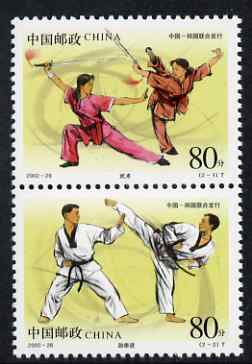 China 2002 Martial Arts perf se-tenant pair unmounted mint SG4774a, stamps on sport, stamps on martial arts