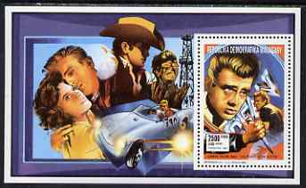Malagasy Republic 1991 James Dean perf m/sheet unmounted mint , stamps on personalities, stamps on films, stamps on cinema, stamps on movies, stamps on cars, stamps on americana