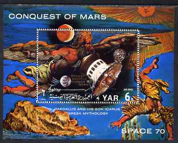 Yemen - Republic 1971 Conquest of Mars perf m/sheet #1 Rocket Shuttle unmounted mint Mi BL 165, stamps on , stamps on  stamps on space, stamps on  stamps on mythology