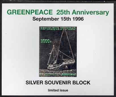 Chad 1996 Greenpeace 25th Anniversary imperf silver souvenir block 3000f from a limited issue, unmounted mint. Note this item is privately produced and is offered purely on its thematic appeal. , stamps on , stamps on  stamps on environment, stamps on  stamps on ships, stamps on  stamps on 