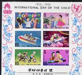 North Korea 1980 International Day Of The Child imperf sheetlet from a limited printing, containing complete set of 6, unmounted mint, see after SG N1943, stamps on , stamps on  stamps on children, stamps on  stamps on rainbows, stamps on  stamps on toys, stamps on  stamps on  iyc , stamps on  stamps on railways, stamps on  stamps on bicycles