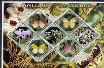 Benin 2006 Butterflies & Orchids perf sheetlet containing 7 diamond shaped values unmounted mint, stamps on , stamps on  stamps on butterflies, stamps on  stamps on flowers, stamps on  stamps on orchids, stamps on  stamps on diamond