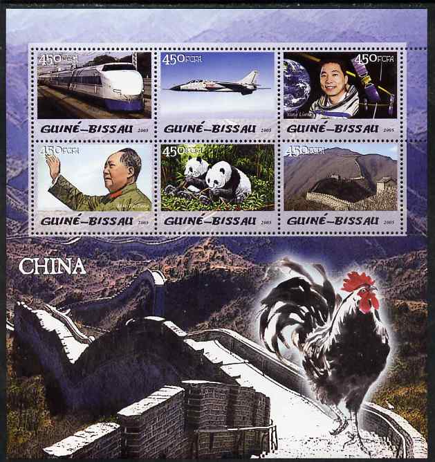 Guinea - Bissau 2005 China perf sheetlet containing 6 values unmounted mint Mi 3072-77, stamps on personalities, stamps on railways, stamps on tourism, stamps on space, stamps on pandas, stamps on bears, stamps on monuments