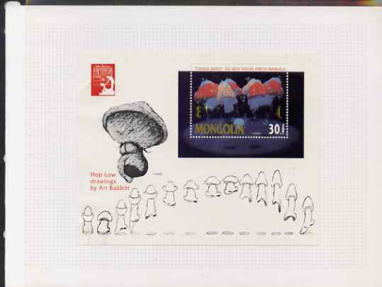 Mongolia 1991 50th Anniversary of Fantasia by Disney - perf proof of m/sheet (Chinese Dance) mounted in folder entitled House of Questa Running Proof, rare thus as SG MS2..., stamps on entertainments, stamps on films, stamps on cinema, stamps on disney, stamps on movies, stamps on fungi
