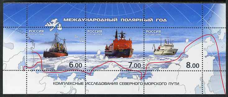 Russia 2008 Ice Breakers perf sheetlet containing 3 values unmounted mint SG MS 7540, stamps on polar, stamps on ships, stamps on maps