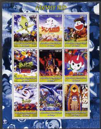Congo 2004 Japanese Animated Movies - Fantasy Trip perf sheetlet containing 9 values unmounted mint, stamps on films, stamps on cinema, stamps on entertainments, stamps on movies, stamps on cartoons, stamps on fantasy, stamps on 