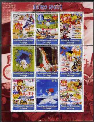 Congo 2004 Japanese Animated Movies - Retro Specs perf sheetlet containing 9 values unmounted mint, stamps on films, stamps on cinema, stamps on entertainments, stamps on movies, stamps on cartoons, stamps on fantasy, stamps on 