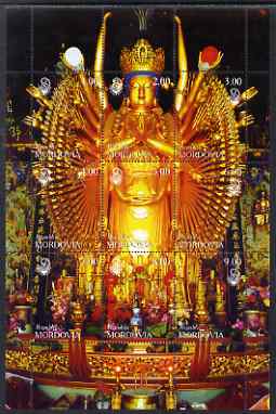 Mordovia Republic 1999 The Goddess of Mercy (Goddess with 1,000 arms) composite perf sheetlet containing 9 values each with China 99 Logo, unmounted mint, stamps on religion, stamps on buddhism, stamps on statues, stamps on buddha, stamps on stamp exhibitions