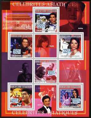 Comoro Islands 2009 Asian Celebrities perf sheetlet containing 6 values unmounted mint, stamps on , stamps on  stamps on personalities, stamps on  stamps on space, stamps on  stamps on music, stamps on  stamps on gandhi, stamps on  stamps on sport, stamps on  stamps on chess, stamps on  stamps on films, stamps on  stamps on basketball, stamps on  stamps on movies, stamps on  stamps on cinema, stamps on  stamps on 