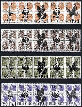 Ural - WWF Butterflies opt set of 20 values, each design opt'd on  block of 4 Russian defs (total 80 stamps) unmounted mint 