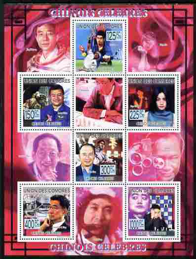 Comoro Islands 2009 Chinese Celebrities perf sheetlet containing 6 values unmounted mint, Michel 2231-36, stamps on , stamps on  stamps on personalities, stamps on  stamps on sport, stamps on  stamps on tennis, stamps on  stamps on space, stamps on  stamps on chess, stamps on  stamps on 