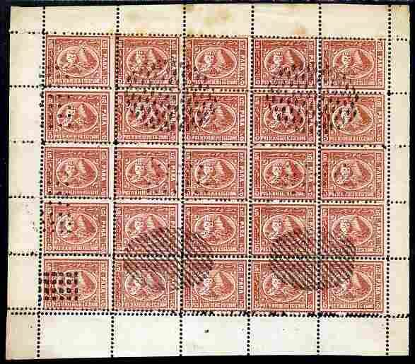 Egypt 1874-75 Sphinx & Pyramid issue Spiro Forgery complete perf sheet of 25 x 5pa brown used, stamps on monuments, stamps on qv, stamps on civil engineering, stamps on egyptology, stamps on  qv , stamps on 