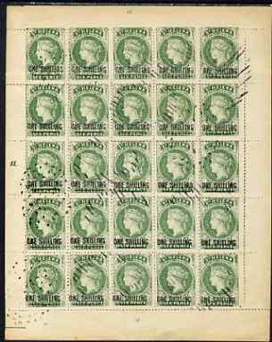 St Helena Forgery 1s on 6d green by Spiro Brothers (West type 1) complete perf sheet of 25 (plate a) used some perfs reinforced but most attractive, rarely offered, stamps on forgery, stamps on forgeries, stamps on 