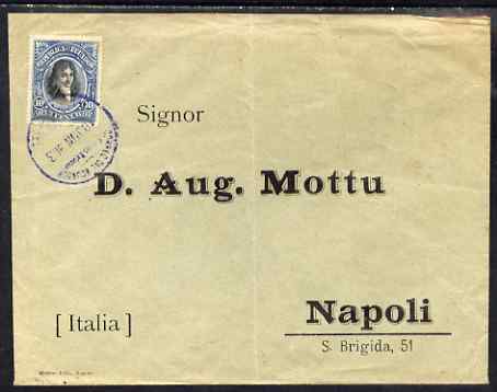 Ecuador 1903 printed cover to Italy bearing 10c Mejia backstamped with Naples receiving mark