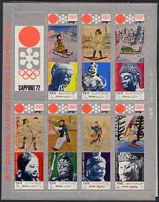 Yemen - Republic 1971 Sapporo Olympic Games (5th issue) Japanese Paintings & Sculpture perf set of 7 unmounted mint Mi 1353-59, stamps on , stamps on  stamps on olympics, stamps on  stamps on arts, stamps on  stamps on sculpture, stamps on  stamps on archery, stamps on  stamps on skiing, stamps on  stamps on 