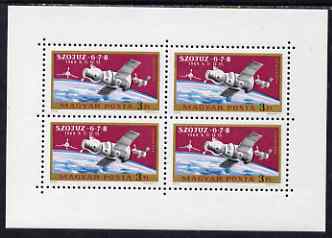 Hungary 1970 Soyuz 6, 7 & 8 Space Missions perf m/sheet containing block of 4 unmounted mint, SG MS 2515, stamps on space, stamps on rockets