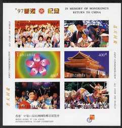 Tanzania 1997 Hong Kong Back to China imperf sheetlet containing 6 values with Hong Kong 97 Stamp Exhibition Logo, unmounted mint, stamps on stamp exhibitions, stamps on buildings, stamps on architecture, stamps on umbrellas
