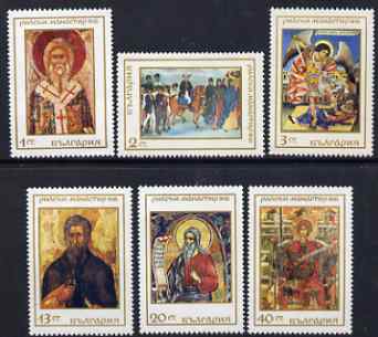 Bulgaria 1968 Icons & Murals perf set of 6 unmounted mint, SG 1844-49, stamps on religion, stamps on arts, stamps on saints, stamps on 