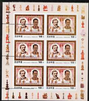North Korea 2001 Chess World Champions 10ch (Lasker & Capablanca) sheetlet of 6 with blue omitted PLUS spectacular misplacement of perfs, a stunning double variety, stamps on , stamps on  stamps on personalities, stamps on  stamps on chess
