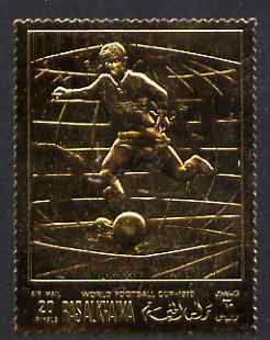 Ras Al Khaima 1970 Football World Cup 2nd issue perf 20r embossed in gold foil unmounted mint, Mi 365a, stamps on , stamps on  stamps on football