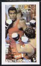 Oman 1980 Moscow Olympic Games (Boxing) imperf souvenir sheet (1R value) unmounted mint, stamps on , stamps on  stamps on olympics, stamps on  stamps on boxing, stamps on  stamps on sport