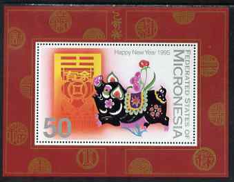 Micronesia 1995 Chinese New Year - Year of the Pig perf m/sheet unmounted mint, SG MS413, stamps on , stamps on  stamps on swine, stamps on  stamps on lunar, stamps on  stamps on lunar new year