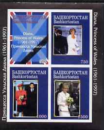 Bashkortostan 1997 Diana Princess of Wales imperf sheetlet containing 4 values unmounted mint, stamps on diana, stamps on royalty