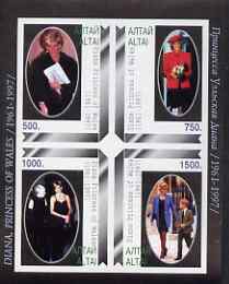 Altaj Republic 1997 Diana Princess of Wales imperf sheetlet containing 4 values unmounted mint, stamps on diana, stamps on royalty