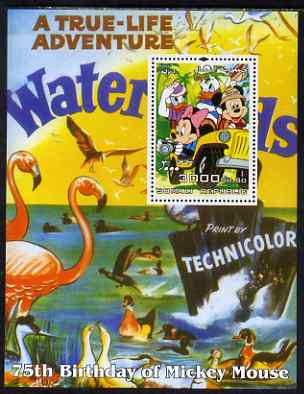 Somalia 2004 75th Birthday of Mickey Mouse #18 - Waterbirds perf m/sheet unmounted mint, stamps on , stamps on  stamps on disney, stamps on  stamps on birds