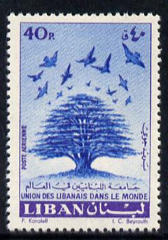 Lebanon 1960 Cedar Tree 40p unmounted mint with yellow omitted (as SG 666), stamps on , stamps on  stamps on trees