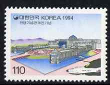 South Korea 1994 War Memorial Museum 110w unmounted mint, SG 2100, stamps on museums, stamps on militaria