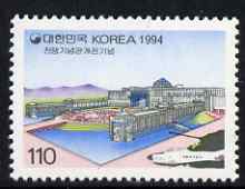 South Korea 1994 War Memorial Museum 110w unmounted mint, SG 2100, stamps on , stamps on  stamps on museums, stamps on  stamps on militaria