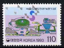 South Korea 1993 Arts Centre Opera House 110w unmounted mint, SG 2022, stamps on opera, stamps on buildings, stamps on music